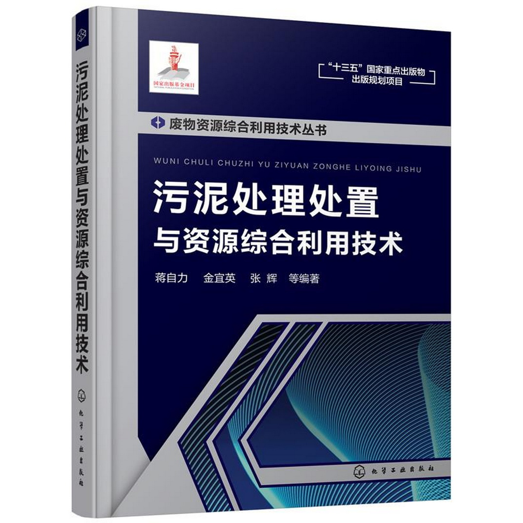 正版书籍，有问题可联系在线客服