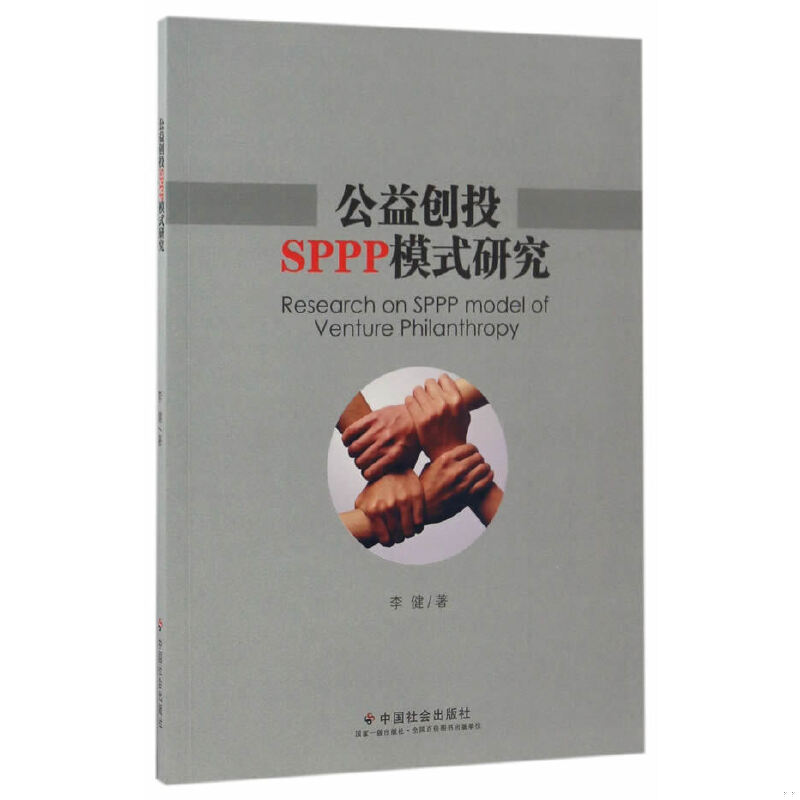正版书籍，有问题可联系在线客服