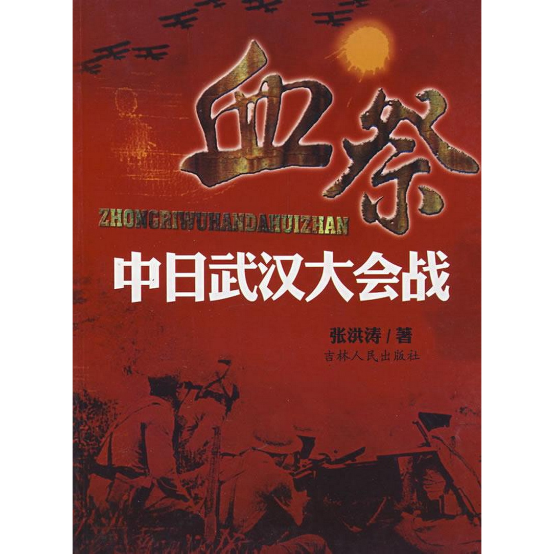 正版书籍，有问题可联系在线客服