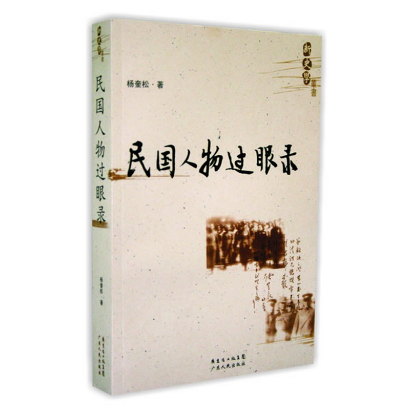 正版书籍，有问题可联系在线客服