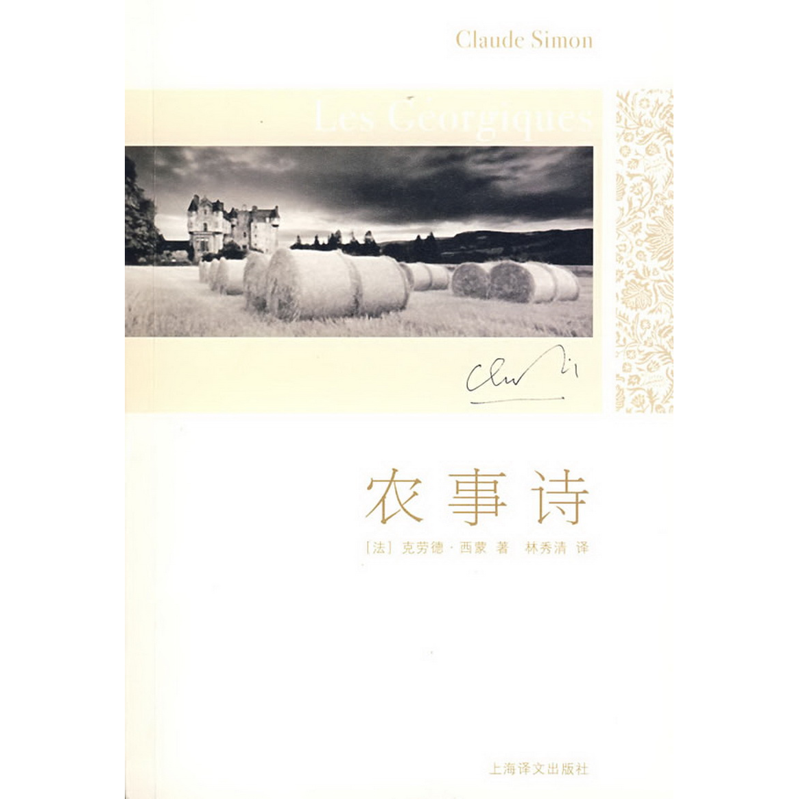 正版书籍，有问题可联系在线客服