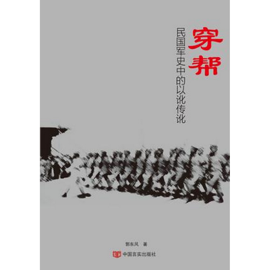 正版书籍，有问题可联系在线客服