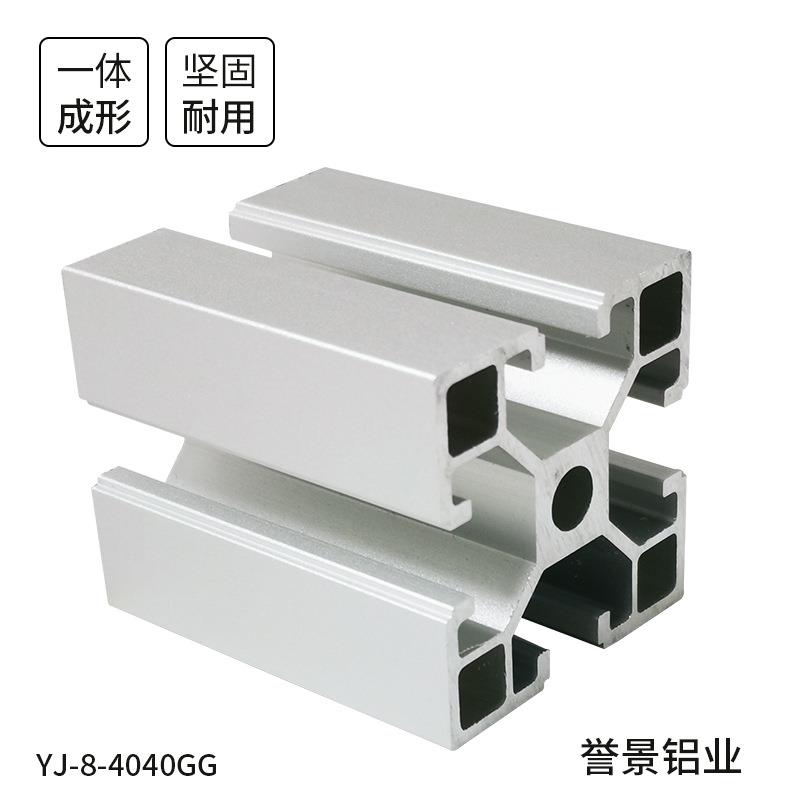 工厂4040GG工业铝型材配件铝合金型材方管GB铝型材DIY框架厚