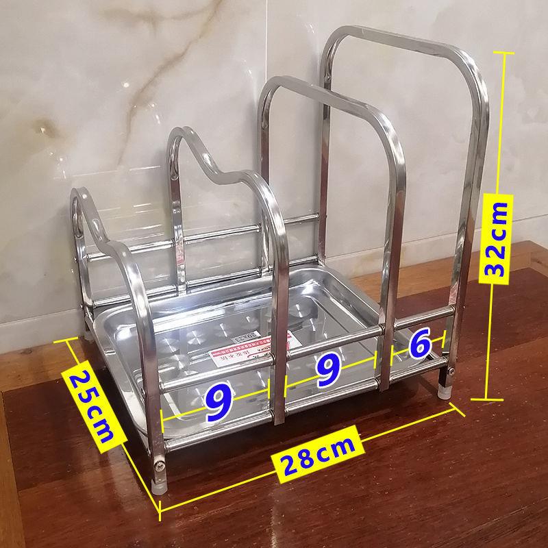 刀架厨房菜刀菜板架锅盖架子不锈钢置物架多功能砧板架案板收纳架