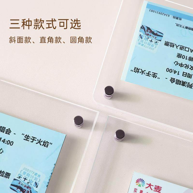 演唱会门票相框亚克力摆台双面透明收纳火车票珍藏纪念照片展示架