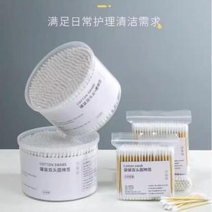 包邮 朵圆头挖耳棉球棒一次性尖头家用盒装 双头棉签掏耳化妆卸
