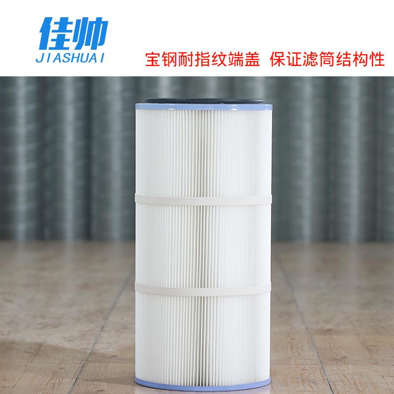 除尘滤芯聚酯纤维无纺布抛丸机除尘滤筒现货供应打磨台粉尘滤筒