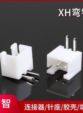 XH-2AWXH2.54针座接插件2.54mm弯脚针座弯针DIP90度卧式连接器
