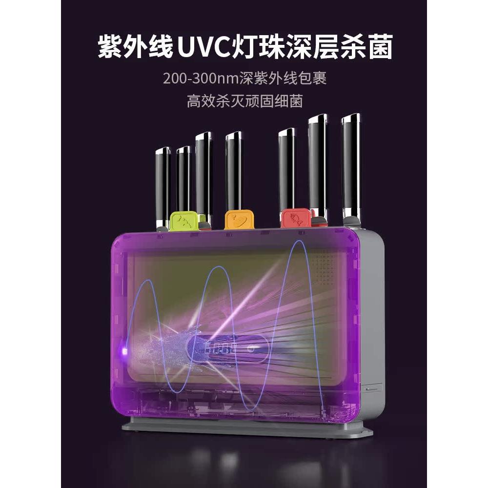 智能消毒刀架烘干一体机刀具砧板家用消毒机刀筷菜板套装案板收纳