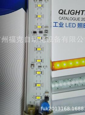 供应Q-light/QPLC300-24电柜箱用LED照明灯长度200-500mm