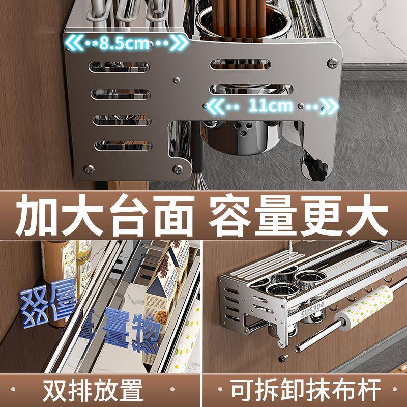 304不锈钢厨房置物架家用壁挂式调味料筷子筒刀架一体收纳挂杆