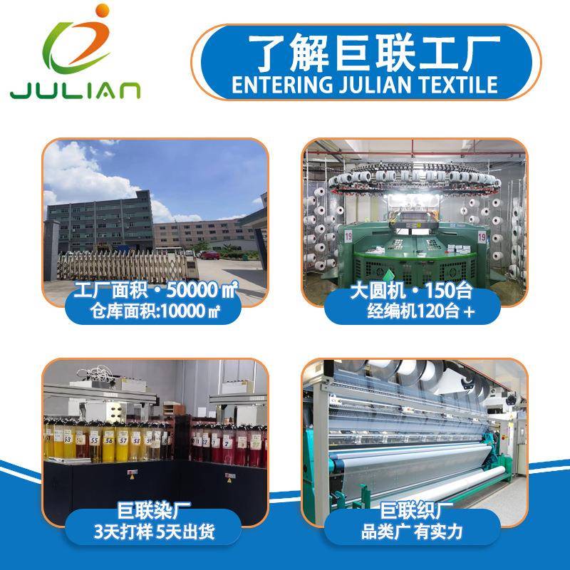 尼龙网布锦纶速干衣针织弹力布经编透气孔网眼运动护具束身面料