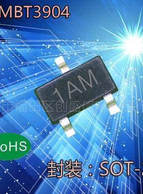 MMBT3904贴片SOT23丝印1AMSOT-23NPN极性原装下单请咨询