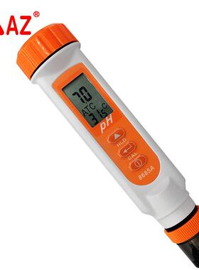 台湾衡欣8685A型PH测试笔酸碱度高精度水族鱼缸PH值水质检测仪