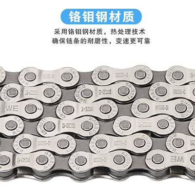 禧马诺HG53HG54HG601山地公路自行车7/8/9/10/11速链条
