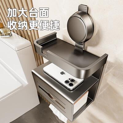 家用卫生间吸盘卫生纸置物架浴室厕所纸巾盒免打孔壁挂厕纸收纳盒