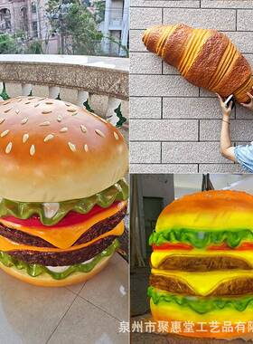 仿真大汉堡模型玻璃钢雕塑面包店装饰烘焙店门头发光墙面灯箱壁挂