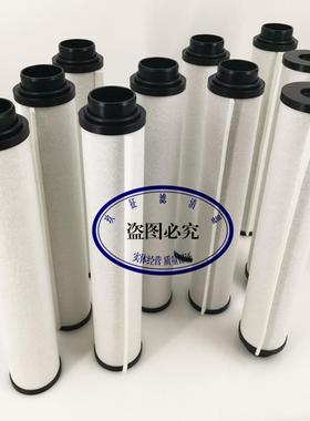 法国mils真空泵排气滤芯油雾过滤器E200E00E550E60新70724