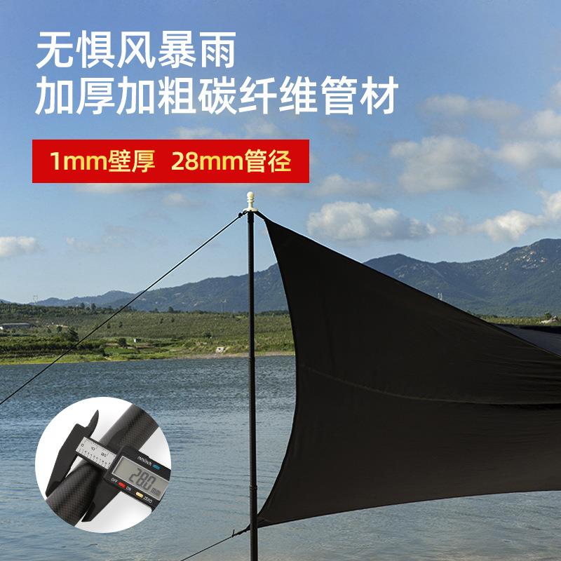 碳纤维内定位款式天幕杆支撑营柱加粗加硬露营配件带竿袋帐篷户外