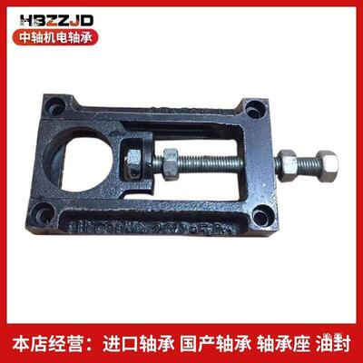 可调节滑动轴承座UM204205206B207208209210212AB