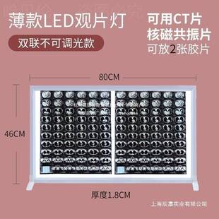 灯箱观片ct光板口腔灯核磁共振x片灯片医院led器材阅片片看片光机