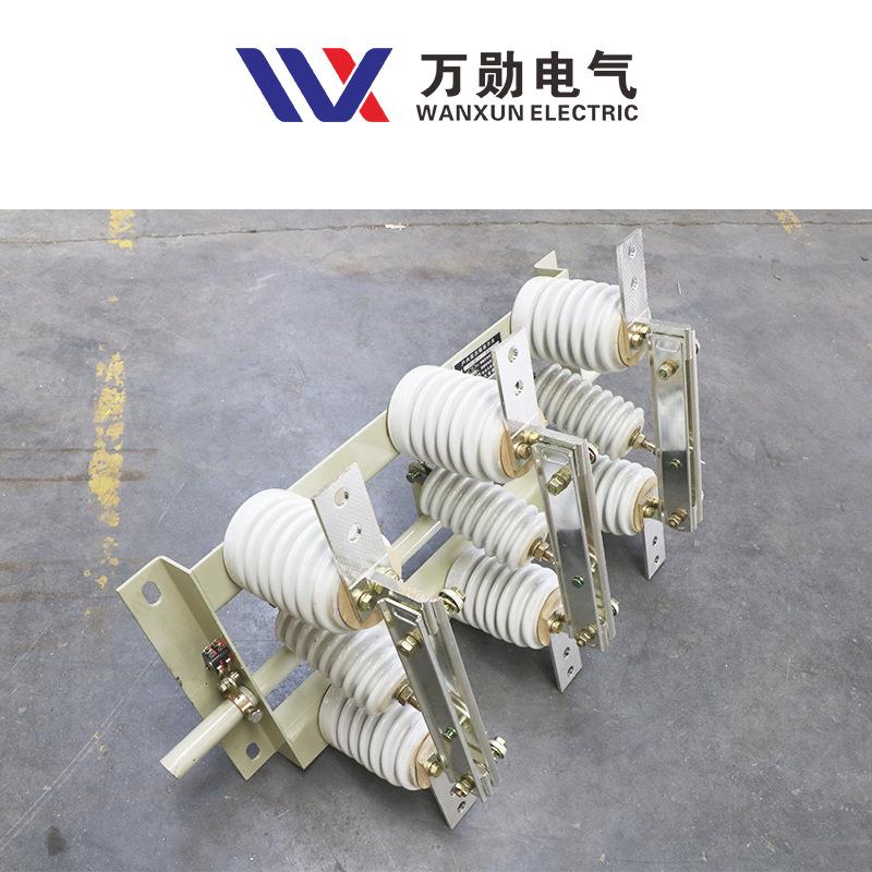 供应GN19-(10)12/630户内高压交流10KV隔离开关三相隔离闸刀开关