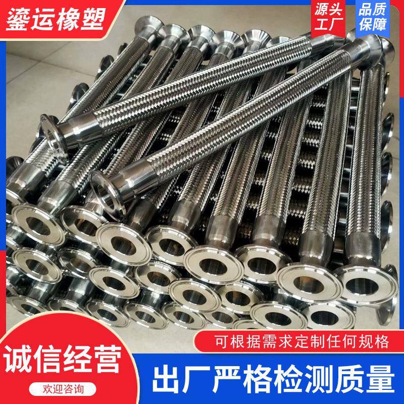 不锈钢波纹管法兰式金属软连接KF真空波纹管304不锈钢波纹管