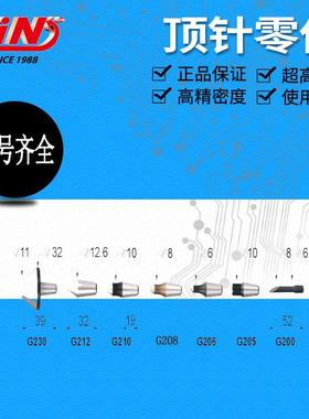 销售车床顶针66946/66948顶针零件