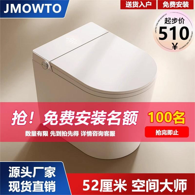 小户型内置泡沫盾家用轻智能马桶