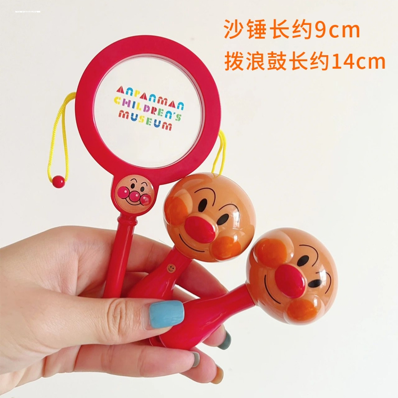 面包超人新生宝宝手摇铃沙锤拨浪鼓安抚玩具0-6-12个月婴儿抓握3