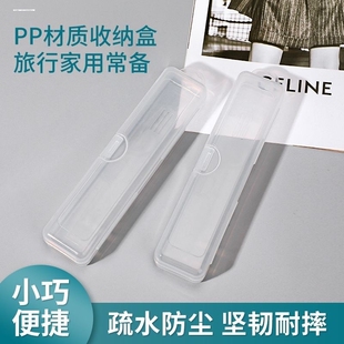 可定制分隔透明餐具收纳盒PP材质翻盖卡扣车载便携便当盒