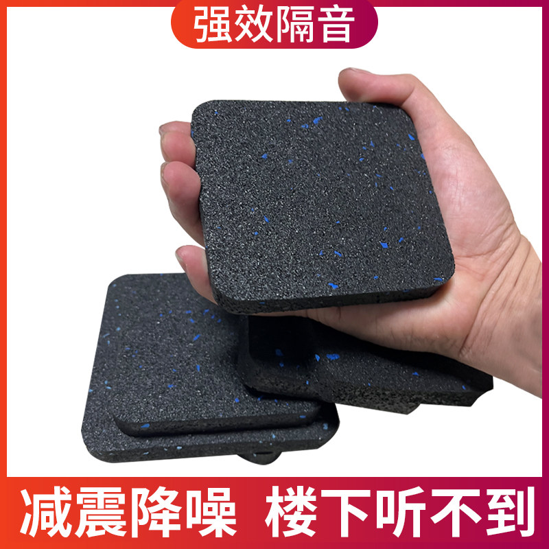 跑步机垫子隔音减震垫加厚家用室内动感单车麻将机静消音防震地垫图片