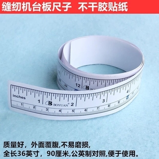 90cm不干胶比例尺照相纸比例尺法医拍照取证贴尺包邮