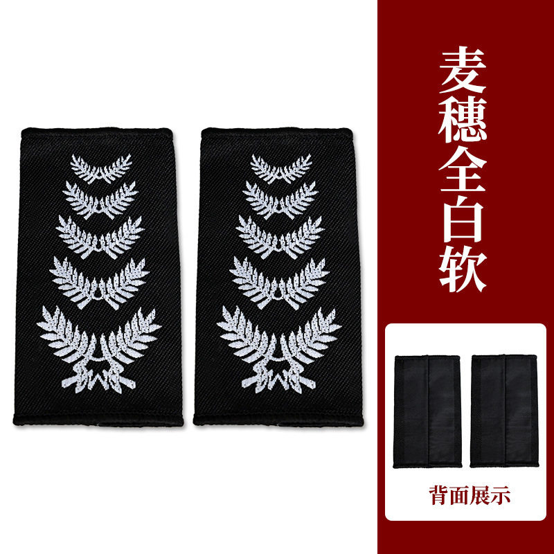 保安工作服标识配件胸标胸号软硬简章秩序维护新式保安标识装饰