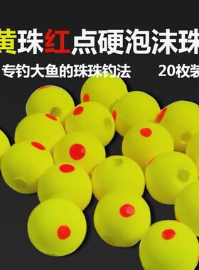 微离底钓组欧式珠珠鲤鱼草鱼湖库返底钓浮珠野钓钓鱼反底钓线组