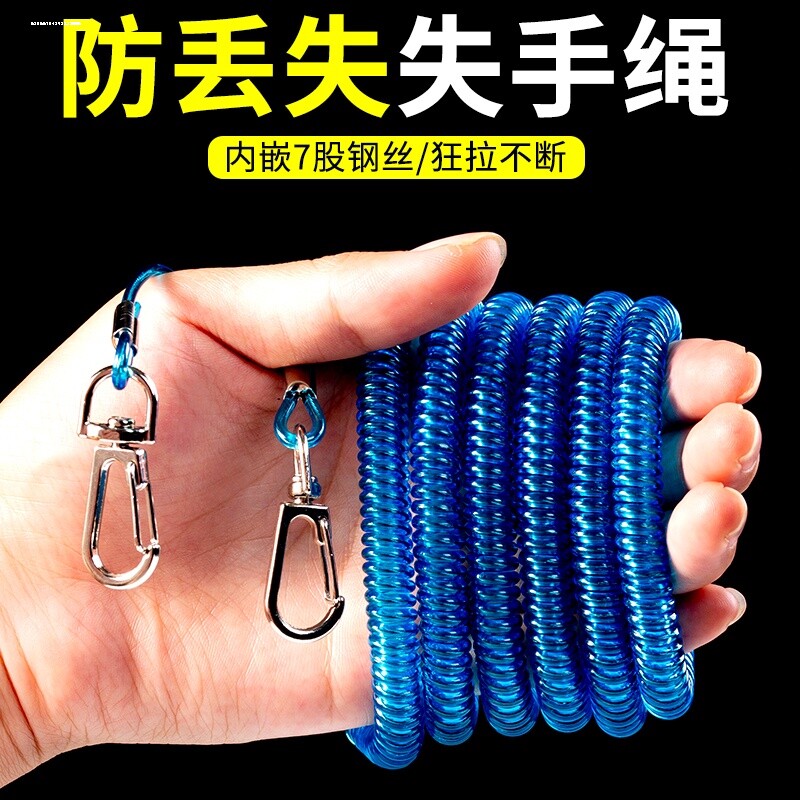 鱼竿钓鱼失手绳专用钢丝护竿绳高弹力路亚自动伸缩溜鱼器防脱绳杆图片