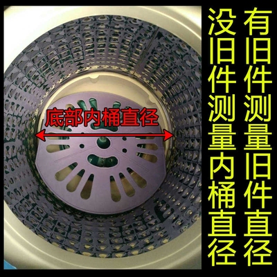 通用洗衣机压衣片脱水机甩干桶压盖内盖压衣服压片全/半自动配件