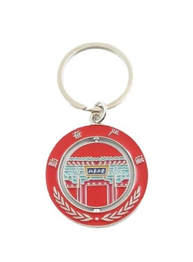 大学钥匙扣名校钥匙扣名牌大学钥匙扣大学纪念品清华北大钥匙扣