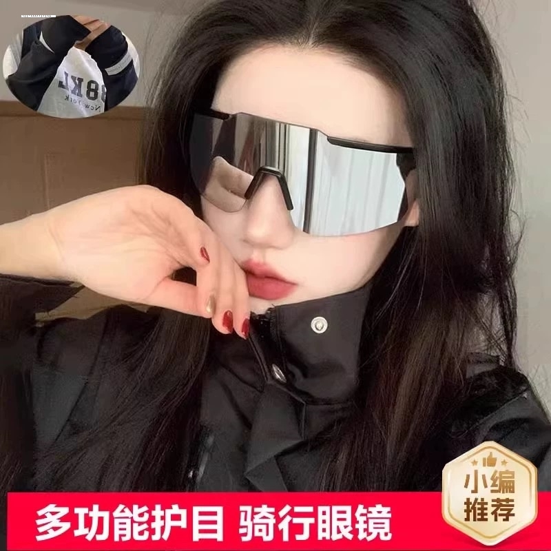 骑行眼镜男户外运动登山跑步2024新款防紫外线防风护目太阳眼镜女