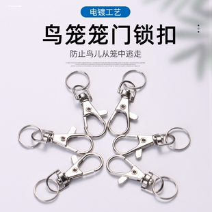 鹦鹉鸟笼门卡扣鸟笼食盒门扣防逃逸挂扣笼门锁笼具安全扣鸟笼配件