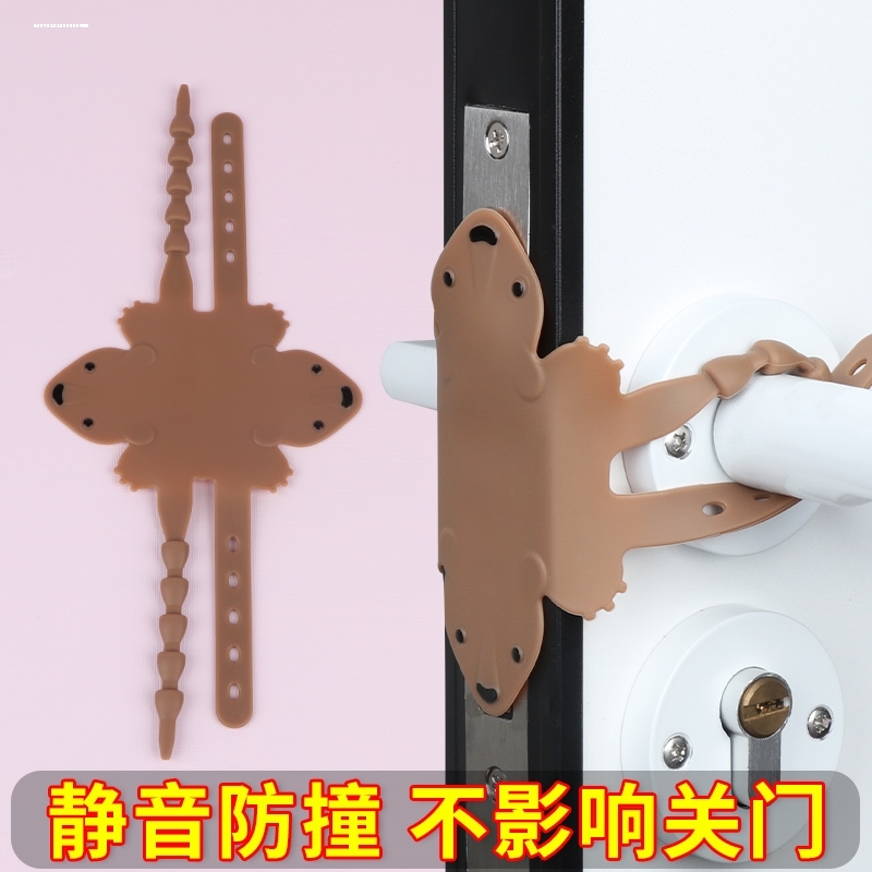 门锁套关门缓冲静音垫防止门响门缝贴防夹手门卡关不紧神器