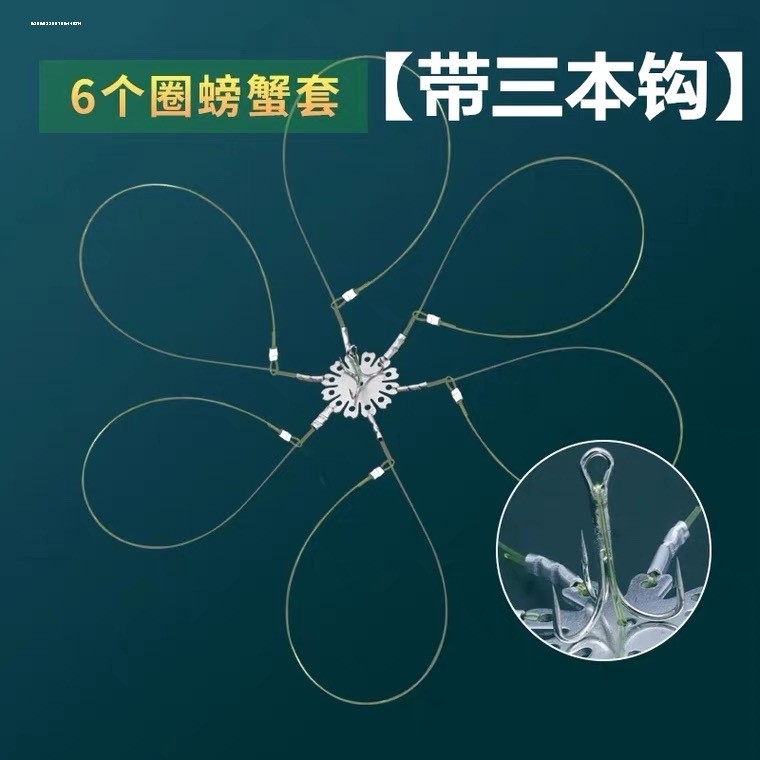 螃蟹钩网红螃蟹套圈钓螃蟹神器工具大闸蟹毛蟹青蟹专用钩手工图片
