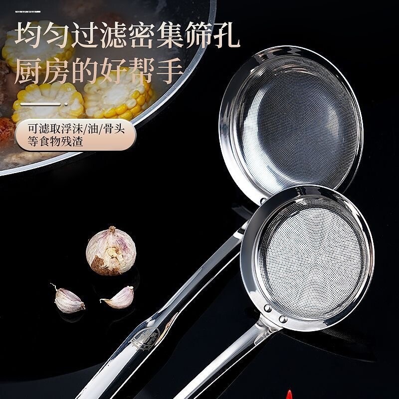 滤油勺不锈钢油脂油隔过滤网小漏勺筛网捞油渣去撇沫厨房油格包邮