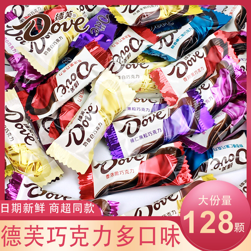 德芙巧克力混合口味128颗