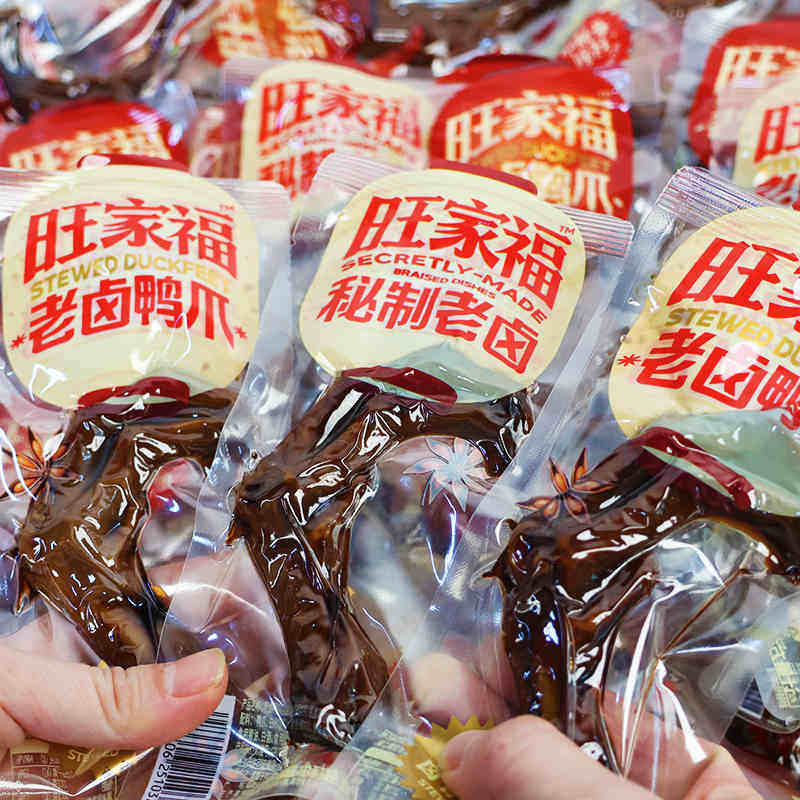 【标准爪】旺家福老卤鸭爪香辣卤味解馋零食独立小包装散称卤鸭掌,零食/坚果/特产,鸭肉零食,淘宝优惠券,粉丝福利购,淘宝优惠卷