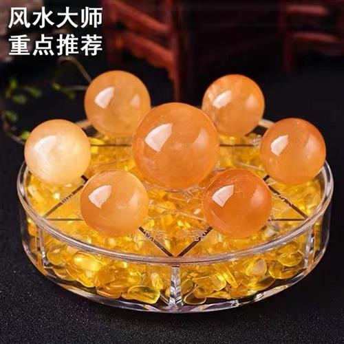 开运聚财阵天然黄水晶球七星阵方解石材质聚宝盆家居东北厨房化解