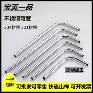 201不锈钢圆管精密折弯U形管 304 M形管S形管等大小弯管定制加工