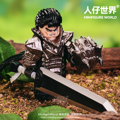 剑风传奇格斯嘎子狂战士剑士狼头坐骑磁吸拼装积木人仔男孩玩具