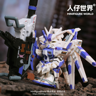 海牛高达战士零式飞翼机甲强袭独角兽报丧女妖第三方拼装积木人仔