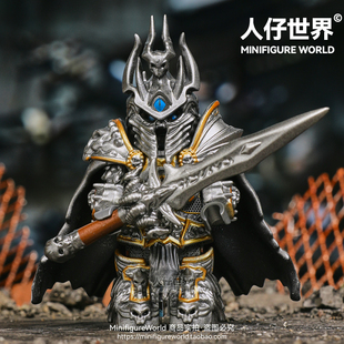 魔兽世界巫妖王霜之哀伤魔戒天灾军团武器第三方积木人仔拼装玩具